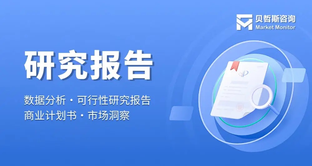 2024年水蜜桃一区二区三区市場運行現狀及未來發展走向分析報告 