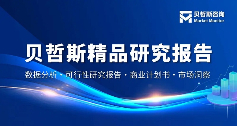 水蜜桃一区二区三区市場報告（含行業規模、複合增長率及份額分析） 